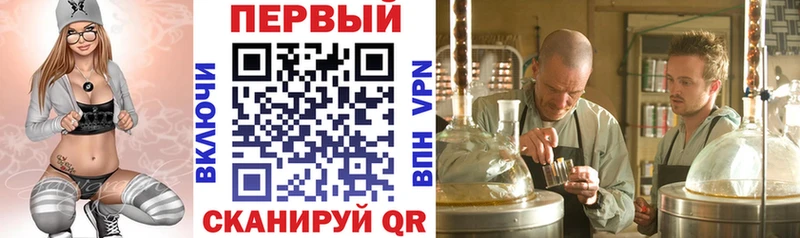 АМФ Розовый  Краснодар 