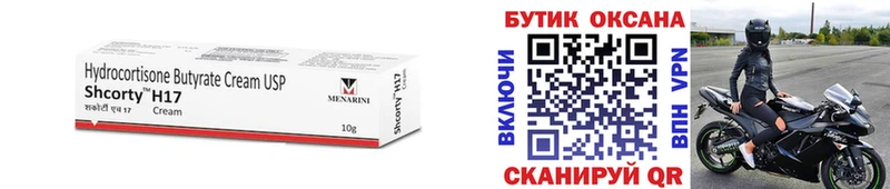 БУТИРАТ BDO 33%  Краснодар 
