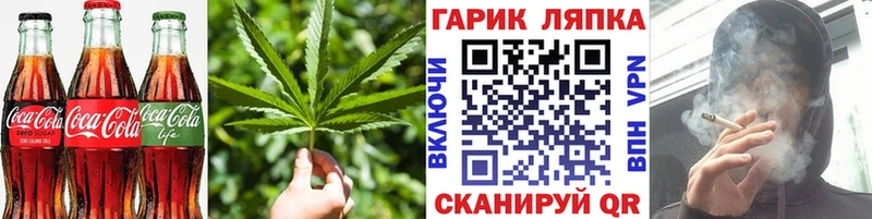Cannafood конопля  OMG зеркало  Краснодар 
