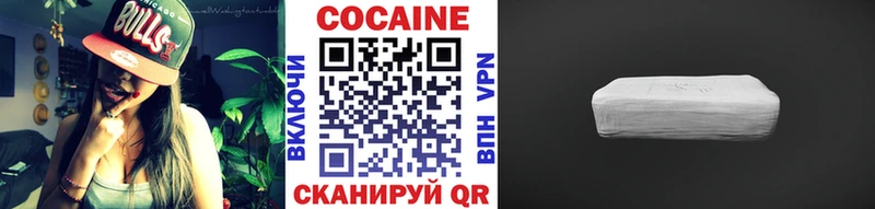 это наркотические препараты  Краснодар  COCAIN VHQ 