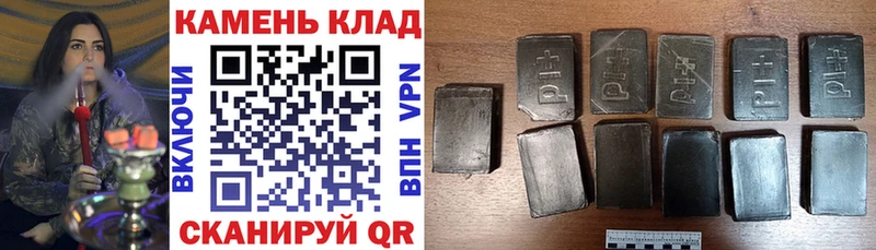 mega зеркало  Краснодар  ГАШ гашик 