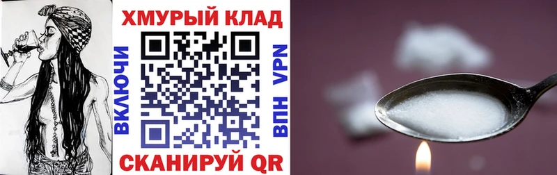 наркота  Краснодар  ГЕРОИН белый 
