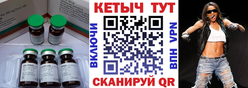 сайты даркнета клад  Краснодар  Кетамин ketamine 