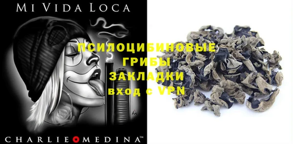 бутират Балабаново