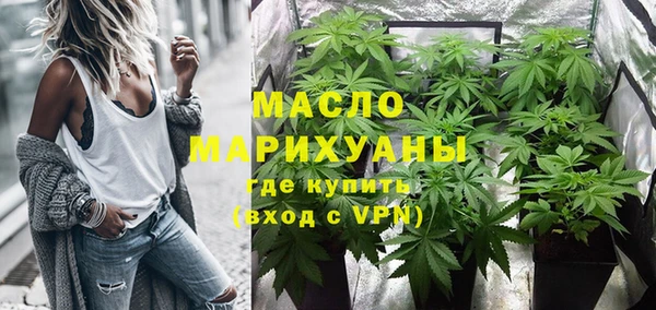 бутират Балабаново