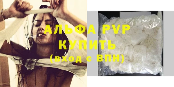 первитин Пересвет
