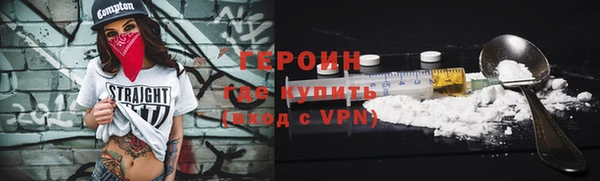 бутират Балабаново