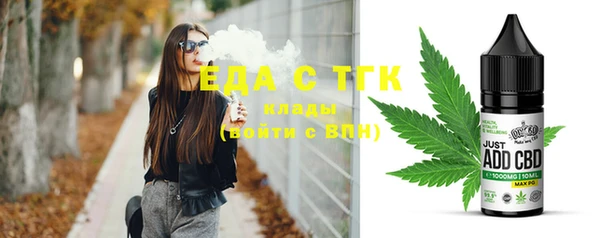 COCAINE Переславль-Залесский