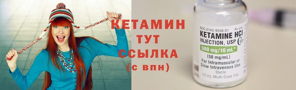 бутират Балабаново