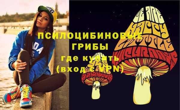 мефедрон мука Пестово