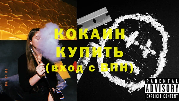 прущий лед Аркадак
