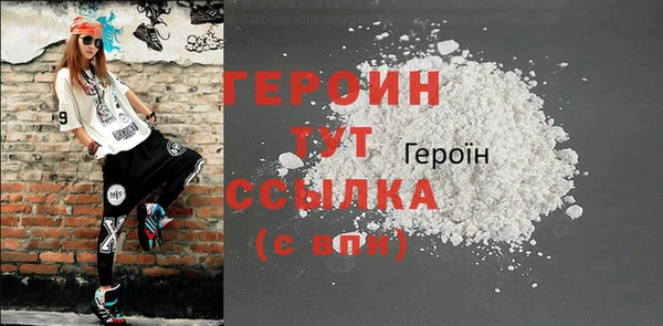 мефедрон мука Пестово