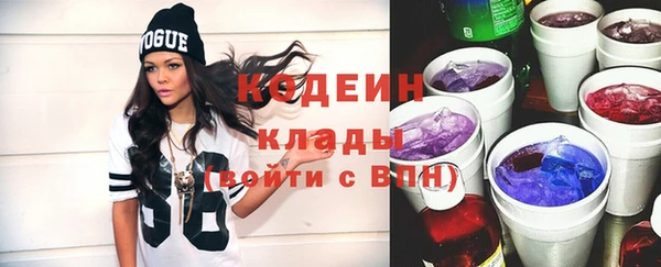 бутират Балабаново
