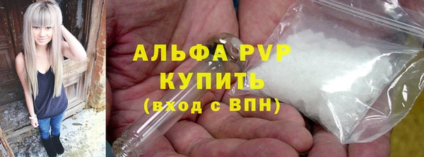 мефедрон мука Пестово
