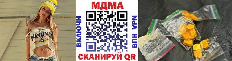 МДМА молли  где продают   blacksprut вход  Краснодар 