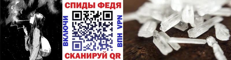 купить наркоту  МЕГА как войти  Метамфетамин Methamphetamine  Краснодар 
