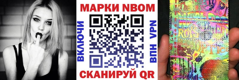 где продают наркотики  Краснодар  Марки NBOMe 1,5мг 
